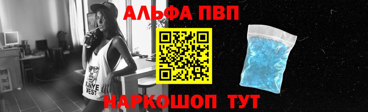 APVP СК Кудымкар