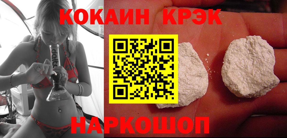 КОКАИН 99% Кудымкар