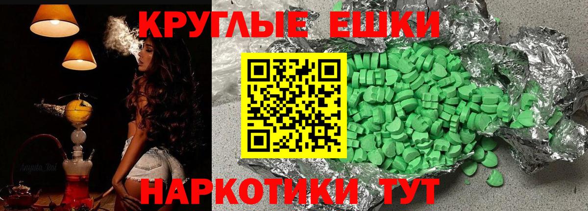 Ecstasy диски Кудымкар