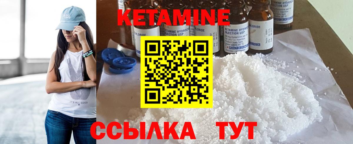 КЕТАМИН VHQ  КЕТАМИН VHQ  Вход с VPN  Кудымкар 