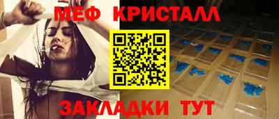 прущие грибы Канаш
