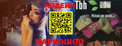 Альфа ПВП Кинель