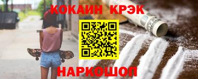 мяу мяу кристалл Кимры