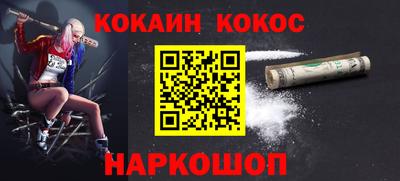 меф Камышлов