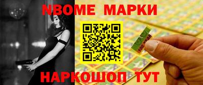 меф Камышлов