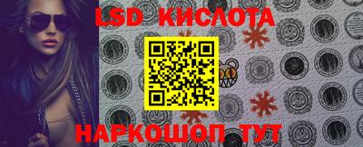 кокаин Кингисепп