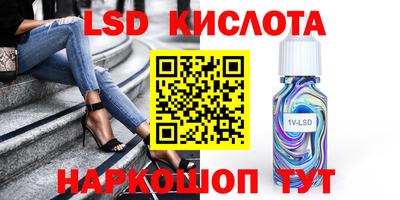 Альфа ПВП Кинель