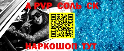 кокаин Кингисепп