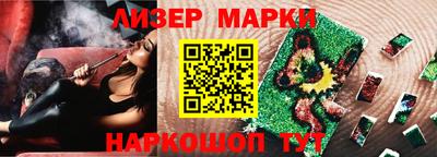 кокаин Кингисепп