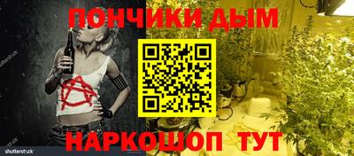 мяу мяу кристалл Кимры
