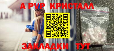 мяу мяу кристалл Кимры