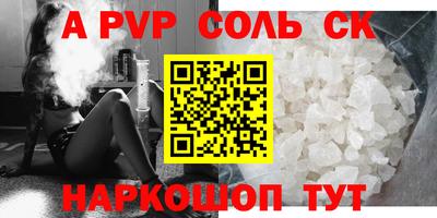 мяу мяу кристалл Кимры