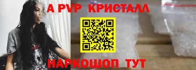 кокаин Кингисепп