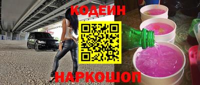 прущие грибы Канаш