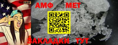 меф Камышлов