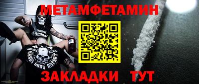 меф Камышлов