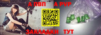 мяу мяу кристалл Кимры