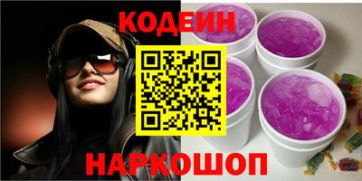 меф Камышлов