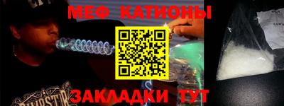 прущие грибы Канаш