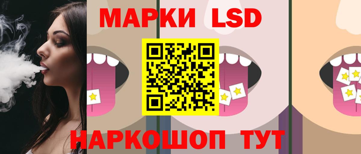 LSD-25 экстази ecstasy  LSD-25 экстази кислота  Кудымкар  Вход с VPN 
