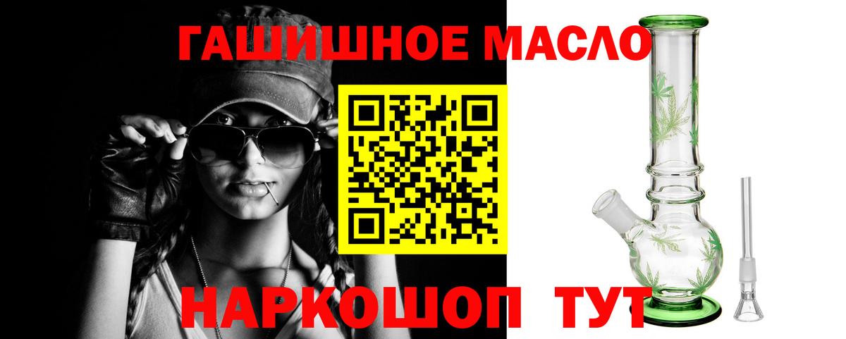 где продают   ТГК вейп с тгк  Кудымкар  Вход с VPN  ТГК концентрат 