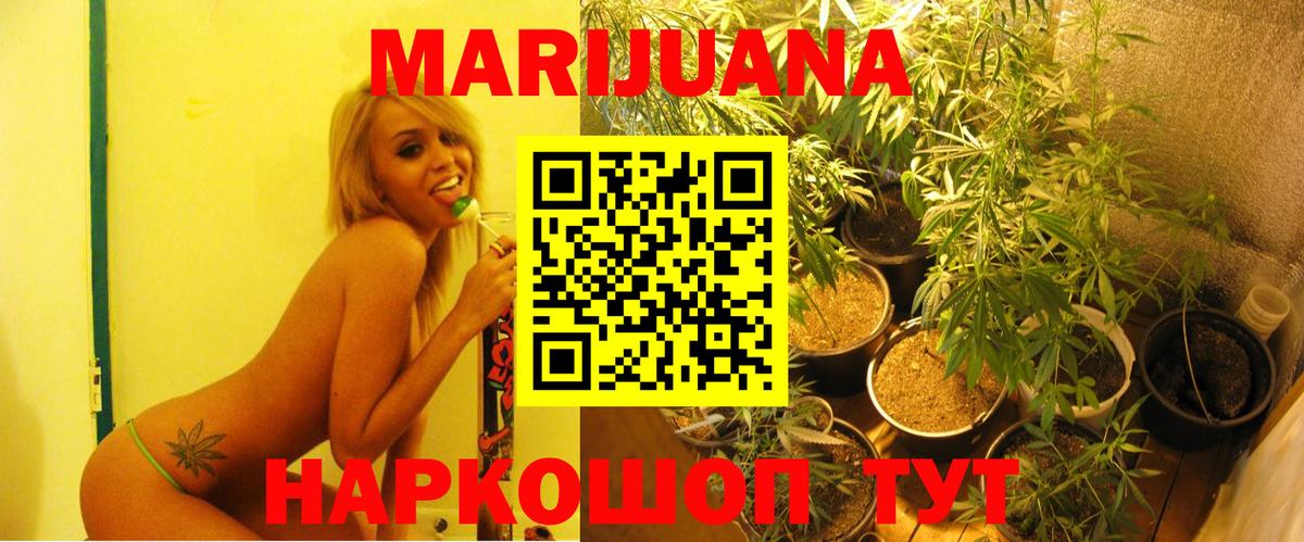 Бошки Шишки SATIVA & INDICA  Марихуана VHQ  Кудымкар  Бошки марихуана THC 21%  Вход с VPN 