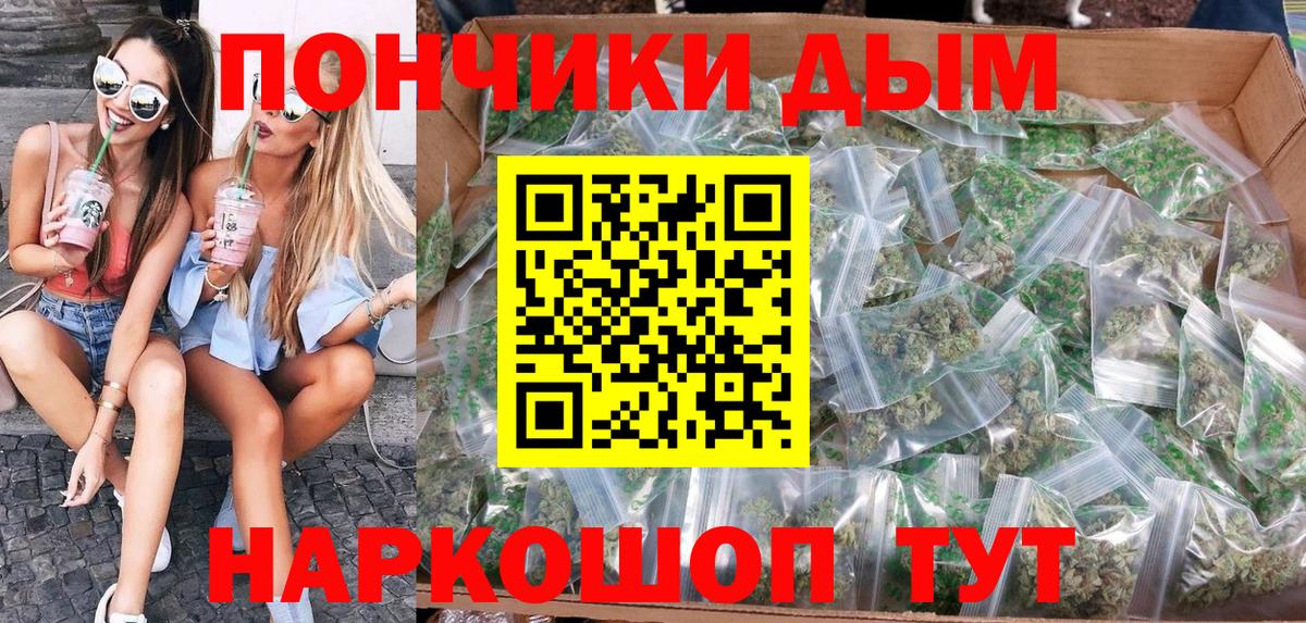 Канабис гибрид Кудымкар
